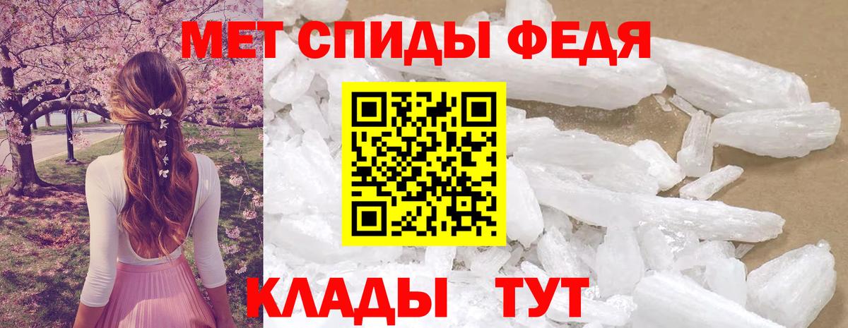 Amphetamine Premium Великий Новгород