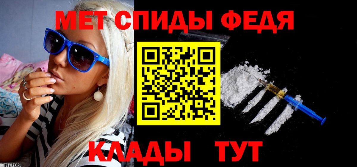 Amphetamine  Вход с VPN  Великий Новгород  Амфетамин  АМФ 98% 