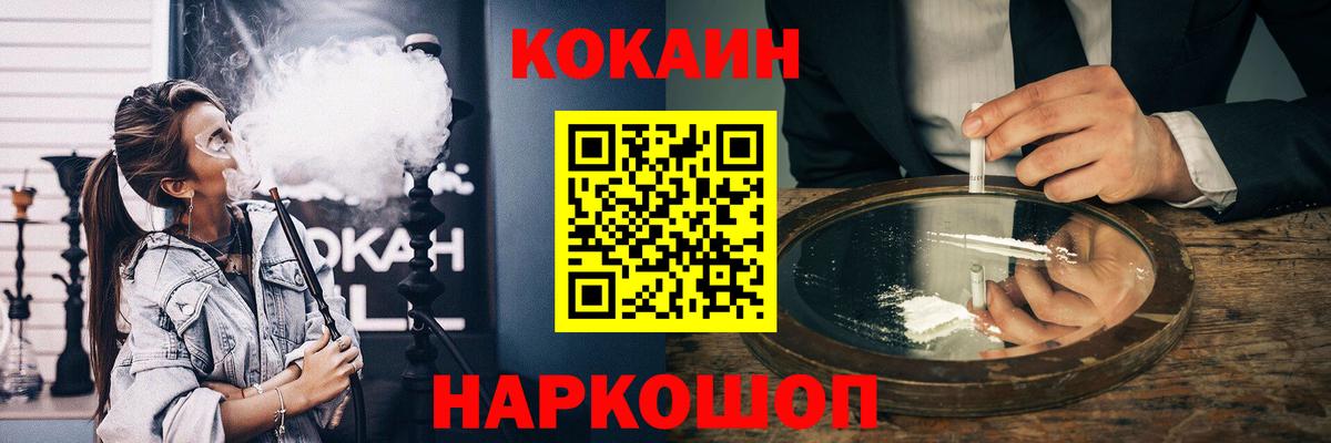 Cocaine VHQ Великий Новгород