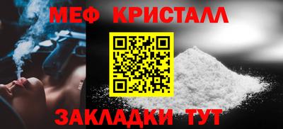 трава Анапа