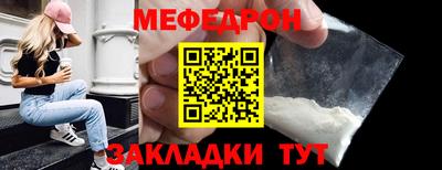 трава Анапа