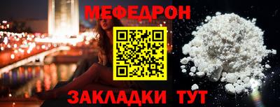 трава Анапа