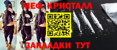 метадон Анжеро-Судженск