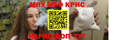 метадон Анжеро-Судженск
