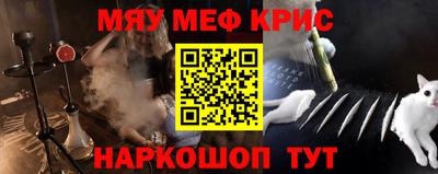 метадон Анжеро-Судженск