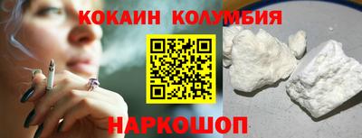 метадон Анжеро-Судженск