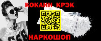 марки nbome Ангарск