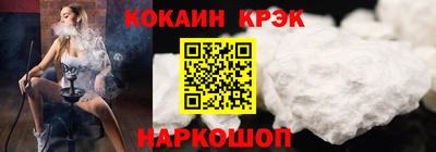трава Анапа