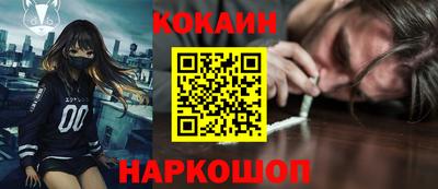 марки nbome Ангарск