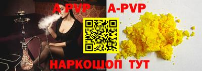 трава Анапа