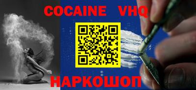 метадон Анжеро-Судженск