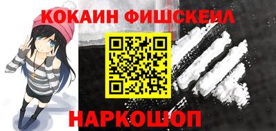 трава Анапа