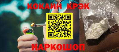 марки nbome Ангарск