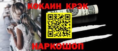 трава Анапа