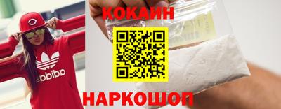 трава Анапа