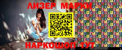метадон Анжеро-Судженск