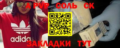 марки nbome Ангарск