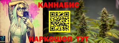 марки nbome Ангарск