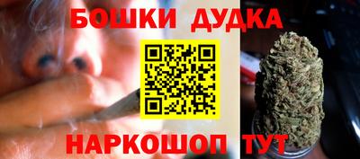 метадон Анжеро-Судженск