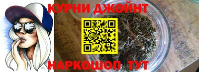 трава Анапа