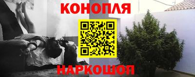 марки nbome Ангарск