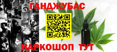 марки nbome Ангарск