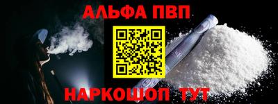 трава Анапа
