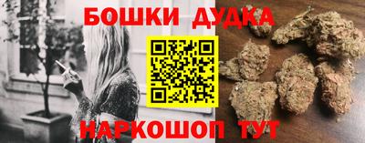 трава Анапа