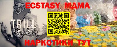 метадон Анжеро-Судженск