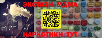 марки nbome Ангарск