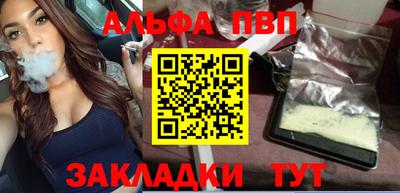 марки nbome Ангарск