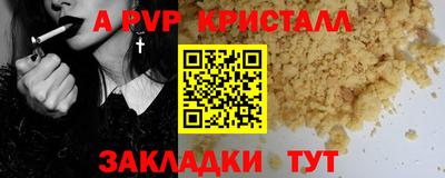 марки nbome Ангарск