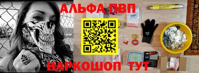 метадон Анжеро-Судженск