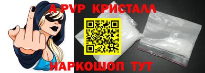 марки nbome Ангарск