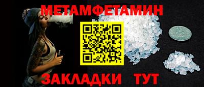 марки nbome Ангарск