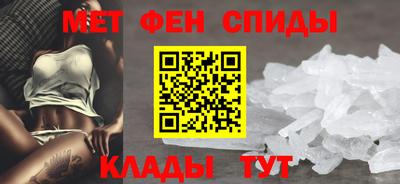 метадон Анжеро-Судженск