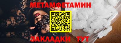 метадон Анжеро-Судженск