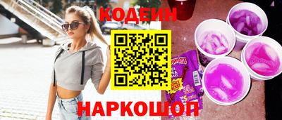 метадон Анжеро-Судженск