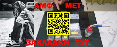 метадон Анжеро-Судженск