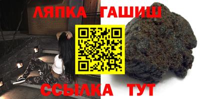 трава Анапа