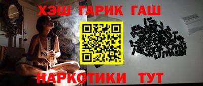 трава Анапа