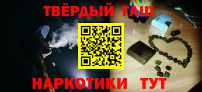 марки nbome Ангарск