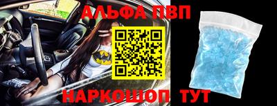марки nbome Ангарск