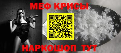 трава Анапа