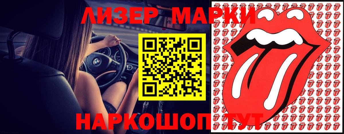 ЛСД экстази ecstasy  LSD-25 экстази  Великий Новгород  Вход с VPN 
