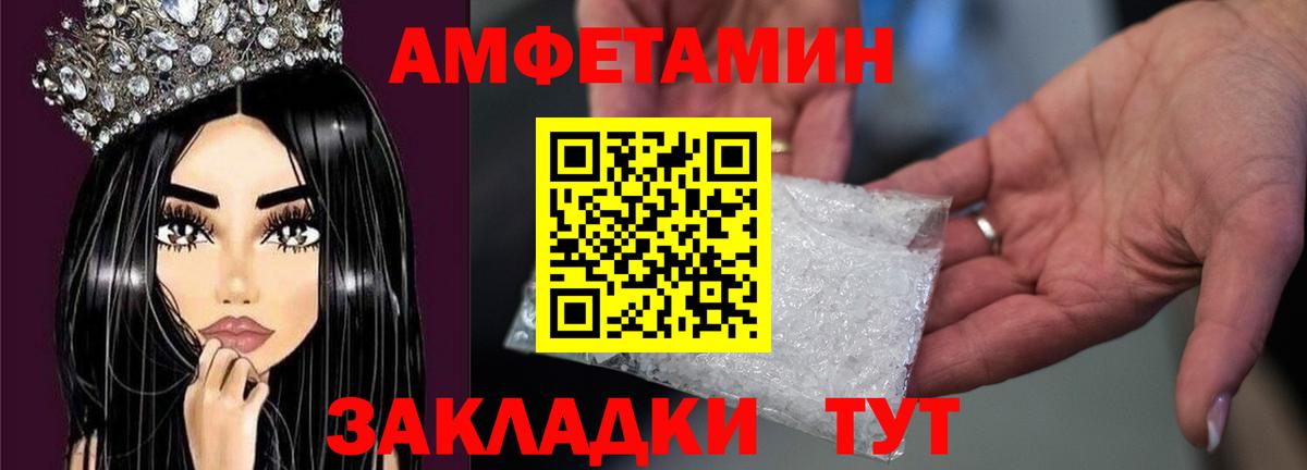 Первитин кристалл Великий Новгород