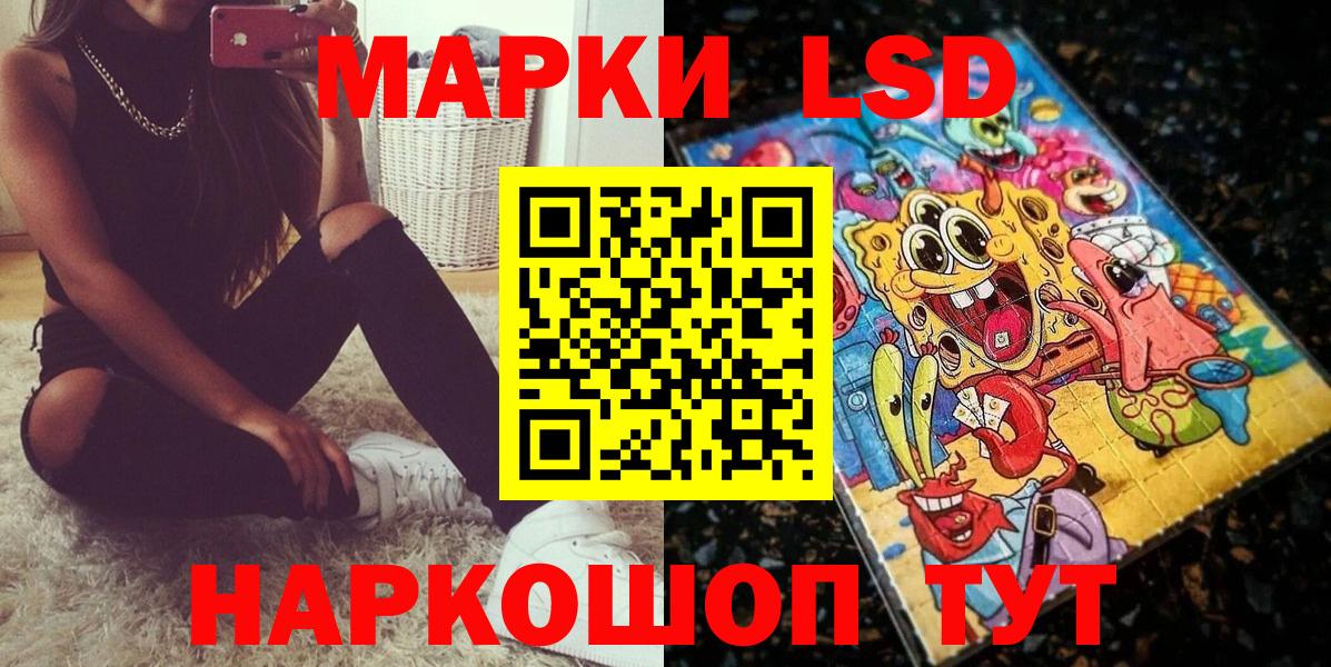 Наркотические марки  Вход с VPN  Великий Новгород  Марки N-bome 1500мкг  Марки N-bome 1500мкг 