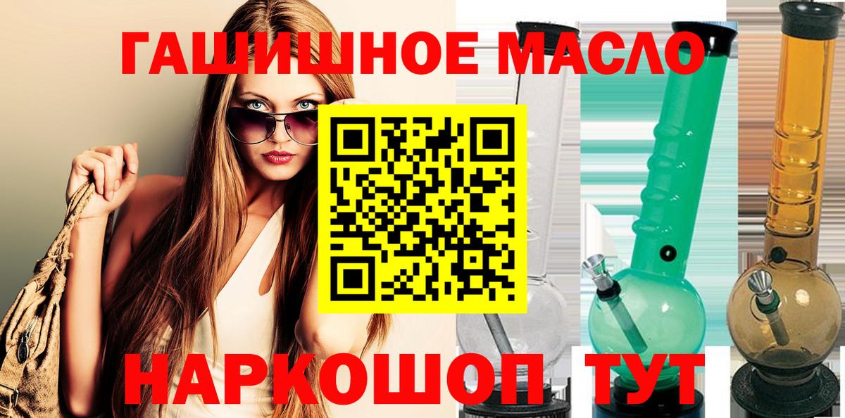Великий Новгород  ТГК жижа  Вход с VPN  ТГК Wax 