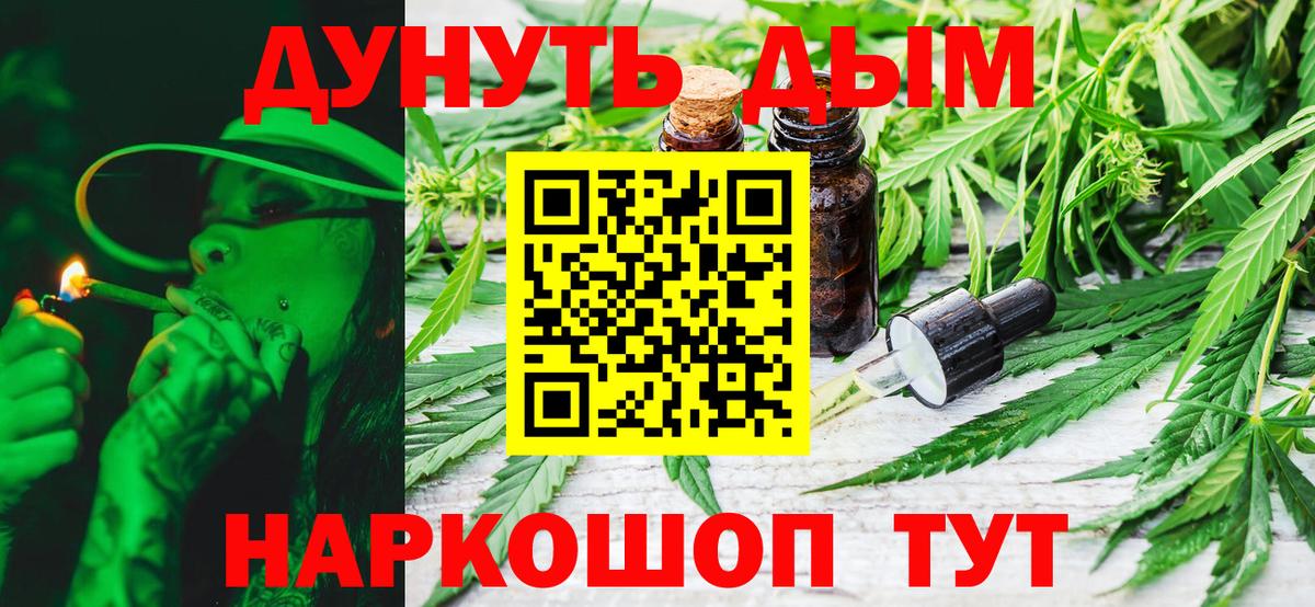 Бошки марихуана White Widow  МАРИХУАНА OG Kush  Вход с VPN  Бошки марихуана AK-47  Великий Новгород  Бошки марихуана индика 